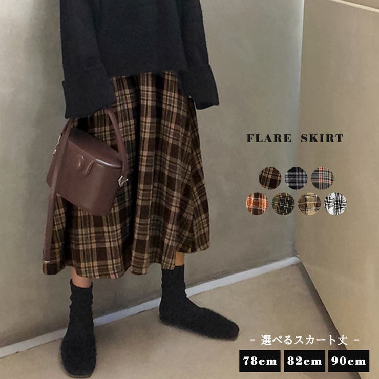 美品　マカフィー　23年　完売品　タータンチェックラップフレアスカート　ウール 美品 マカフィー 23年 完売品 タータンチェックラップフレア