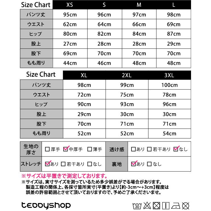 裏起毛デニム スキニー ジーンズ | teddyshop | 詳細画像2 