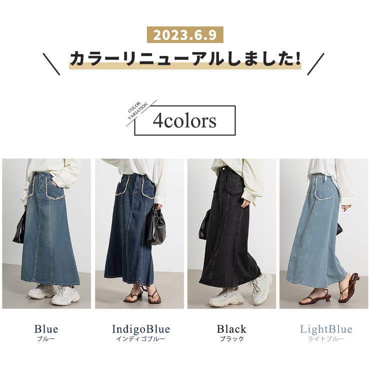 サスペンダースカートデニムスカートフレアスカートレディースロングスカート薄手ロング丈ボトムス2wayジーパン風ポケットきれいめ可愛いお洒落無地カジュアルシンプルフェミニンガーリーアメカジレトロヴィンテージ風ベルトループ春夏秋