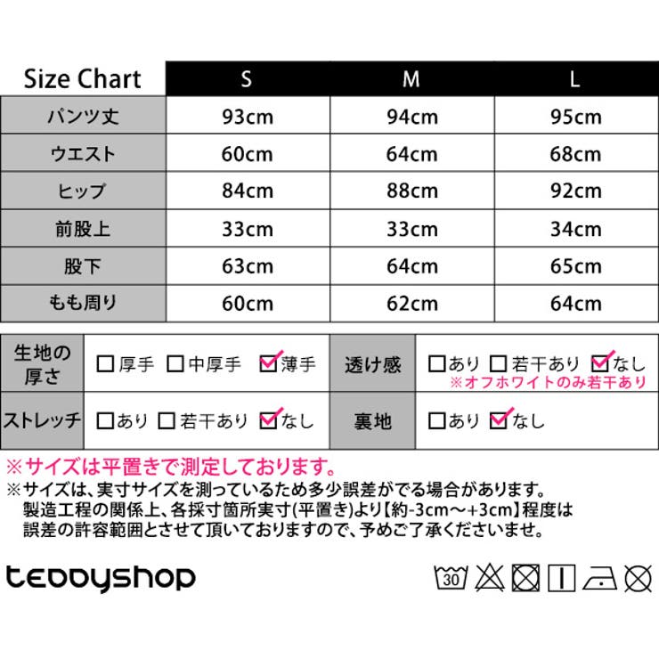 スラックスレディースストレートパンツ春夏秋ボトムスゆったり無地シンプル黒白きれいめカジュアルオフィス薄手ワンタックセンタープレス美脚効果ホックバックゴムサイドポケット