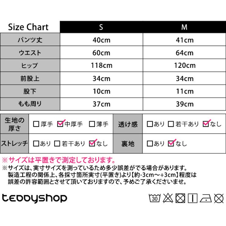 ショートパンツレディース膝上コーデュロイショート丈おしゃれかわいい韓国ショーパン短パンワイド中厚手ボトムス無地シンプル大人秋冬カジュアルナチュラルガーリーレトロポケット付きバックゴムベルトループ普段使い脚長効果