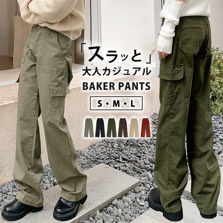 ベイカーパンツ カーゴパンツ  秋[品番：TY000007311]｜teddyshop（テディーショップ）のレディースファッション通販｜SHOPLIST（ショップリスト）