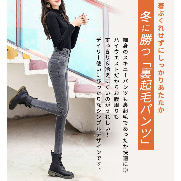 デニム裏起毛スキニー秋冬レディースボトムス暖かいジーパン黒ハイウエストボタン美脚ロングパンツ長ズボンフルレングススリムポケット外側スナップボタンシンプル防寒厚手ストレッチデイリー普段着カジュアル起毛パンツ