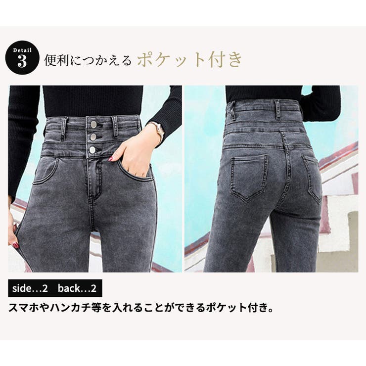 スキニー デニム ハイウエスト[品番：TY000007445]｜teddyshop