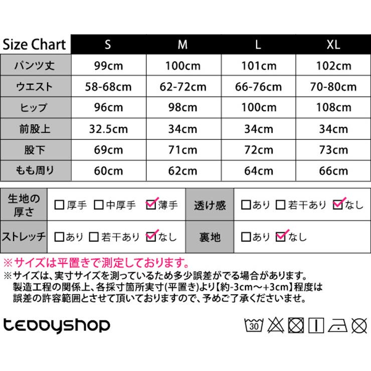【クーポンの利用で半額以下】スラックスレディースロングパンツボトムス春秋10分丈きれいめ薄手黒ストレートピンタックポケットフロントボタンウエストゴムバックゴムシンプル無地オフィスカジュアルフォーマル美シルエット