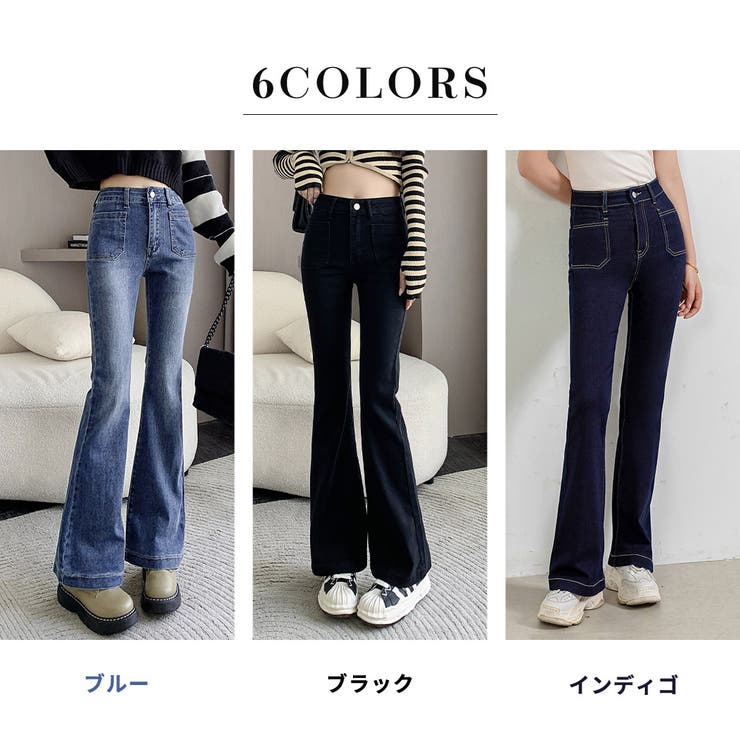 フレアパンツレディースデニムボトムスおしゃれきれいめ春夏秋薄手シンプルストレッチ伸縮性黒ポケット美脚パンツブーツカット10分丈ベルトループお出かけデイリーカジュアルナチュラルモード