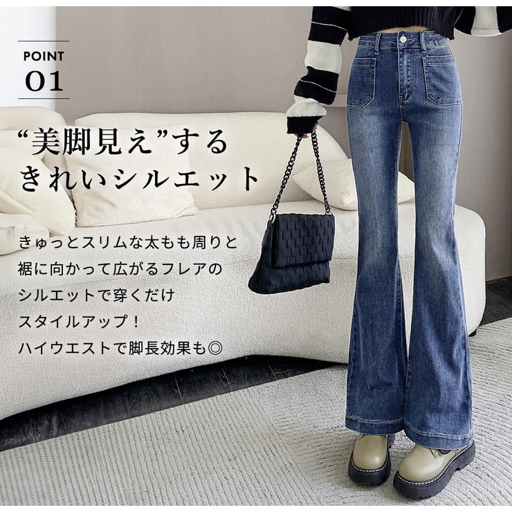 フレアパンツレディースデニムボトムスおしゃれきれいめ春夏秋薄手シンプルストレッチ伸縮性黒ポケット美脚パンツブーツカット10分丈ベルトループお出かけデイリーカジュアルナチュラルモード