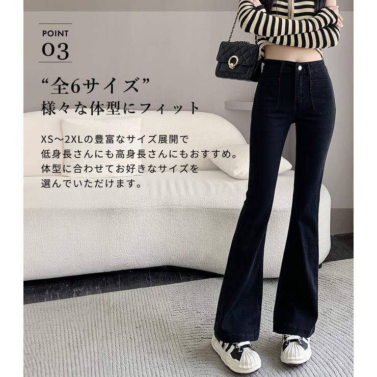 裏起毛 デニム フレアパンツ | teddyshop | 詳細画像8 