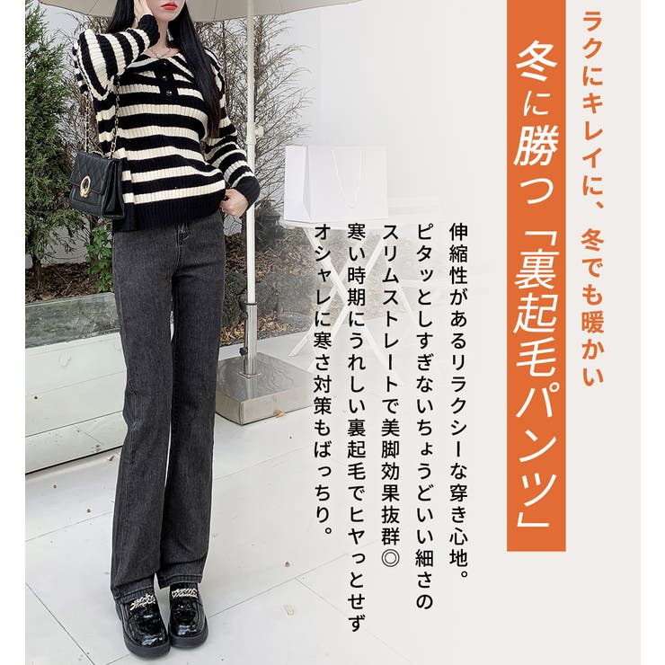 裏起毛 デニム 全4色 | teddyshop | 詳細画像4 