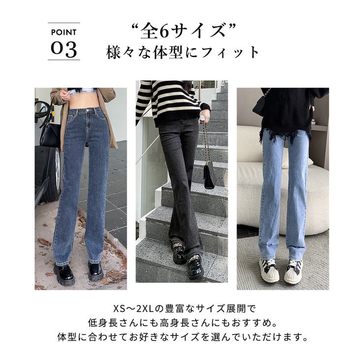 裏起毛 デニム 全4色 | teddyshop | 詳細画像8 