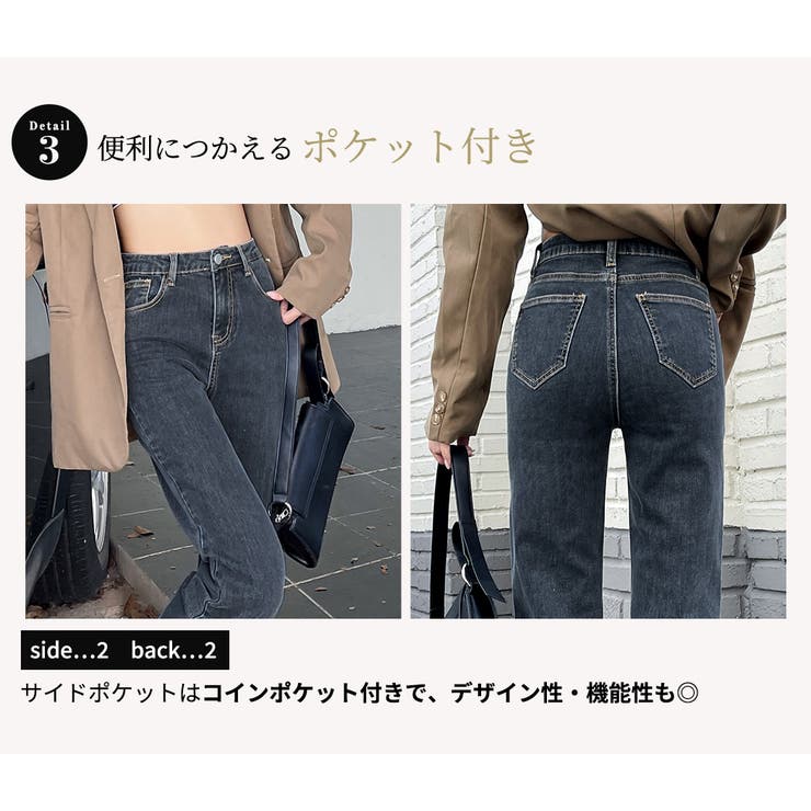 裏起毛 デニム 全4色 | teddyshop | 詳細画像11 