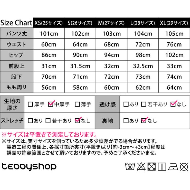 ダメージデニム パンツ ボトムス | teddyshop | 詳細画像2 