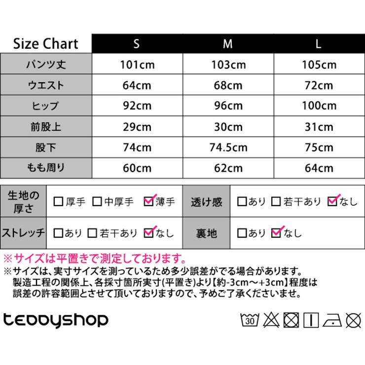 スラックス ハイウエスト パンツ | teddyshop | 詳細画像2 