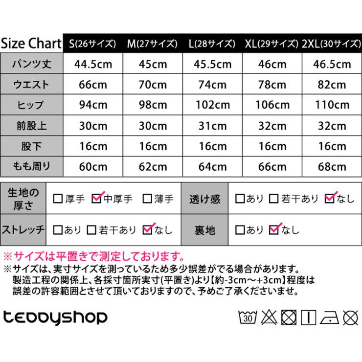 ハーフパンツ ショートパンツ デニム | teddyshop | 詳細画像2 