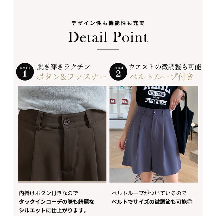 ハーフパンツ ショートパンツ ミニボトム[品番：TY000007748