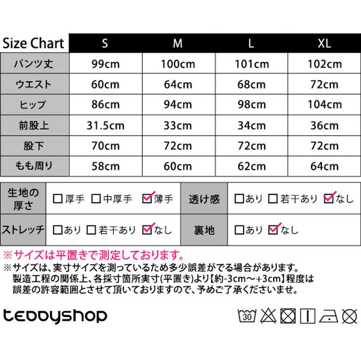 カーゴパンツ ズボン ゆったり | teddyshop | 詳細画像2 