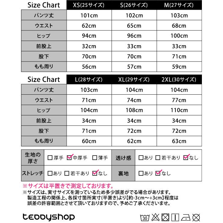 デニム ワイドパンツ ダメージデニム | teddyshop | 詳細画像2 