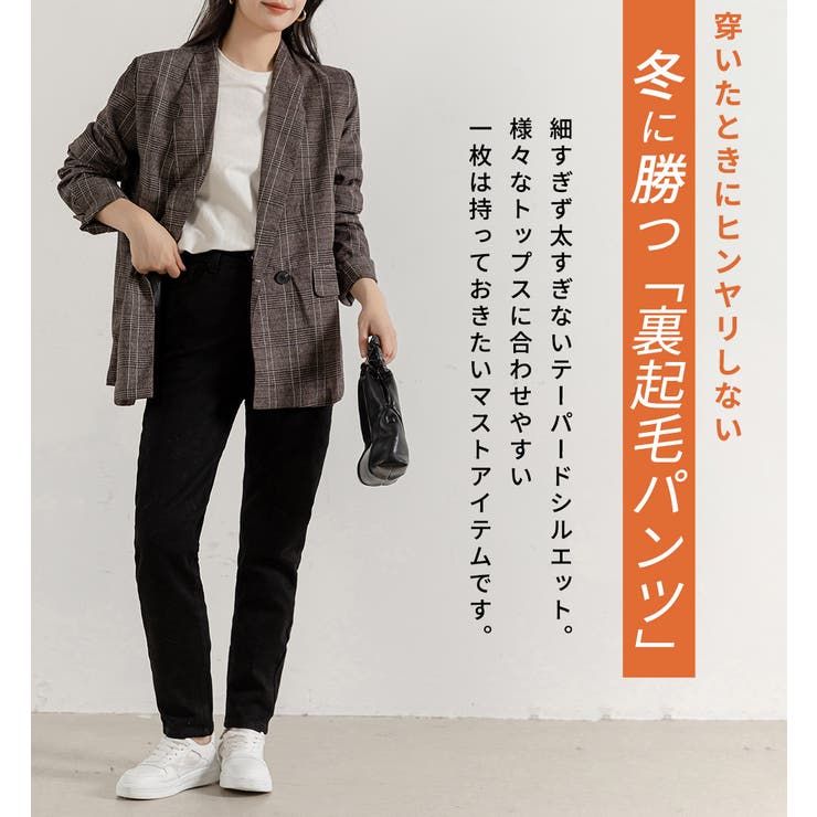 裏起毛 デニム テーパード | teddyshop | 詳細画像4 