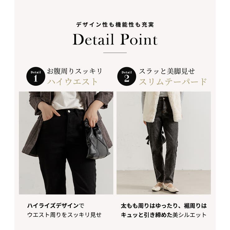 裏起毛 デニム テーパード | teddyshop | 詳細画像6 
