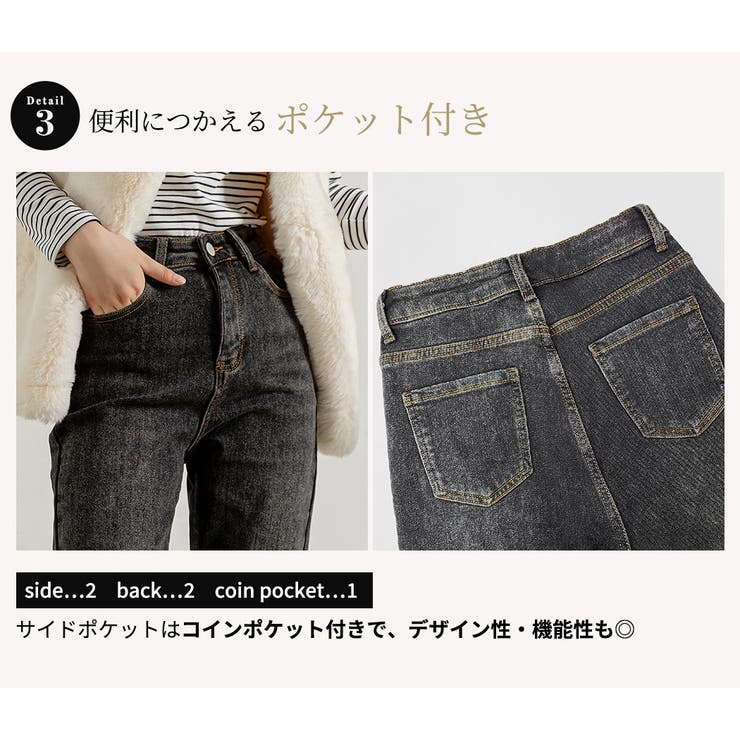 裏起毛 デニム テーパード | teddyshop | 詳細画像7 