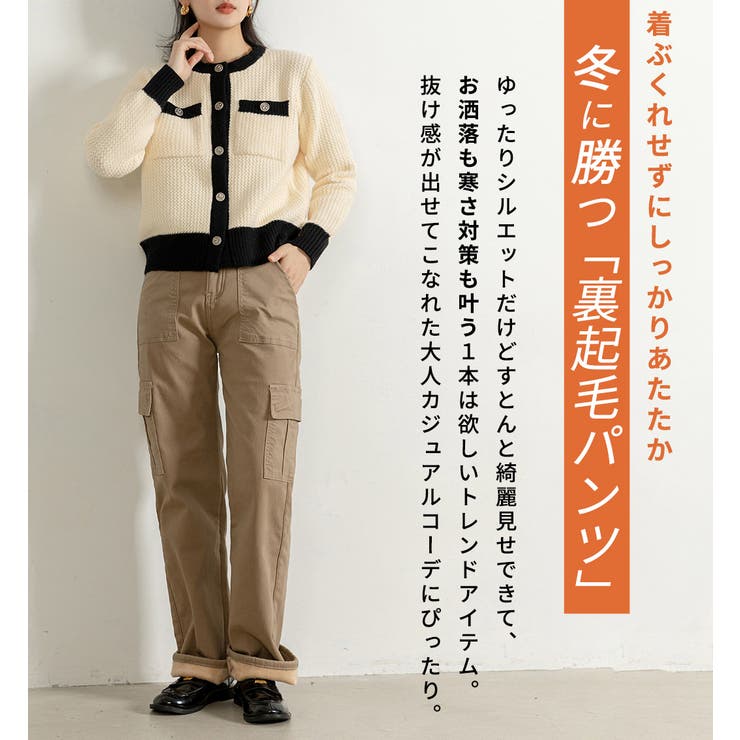 カーゴパンツ ベイカーパンツ 裏起毛[品番：TY000008173