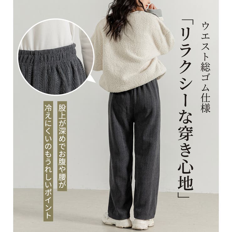 ワイドパンツ 裏起毛 ストレート | teddyshop | 詳細画像5 