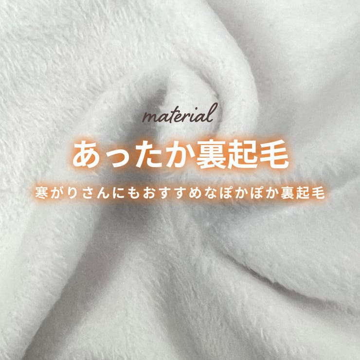 ワイドパンツ 裏起毛 ストレート | teddyshop | 詳細画像8 