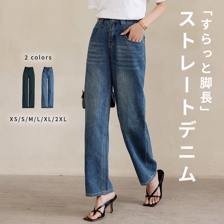 デニム パンツ ストレート[品番：TY000008359]｜teddyshop（テディー