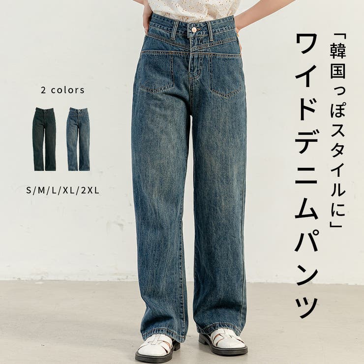 デニム パンツ 韓国ファッション | teddyshop | 詳細画像1 