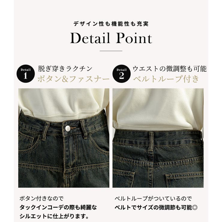 デニムパンツ ワイド ボトムス | teddyshop | 詳細画像5 