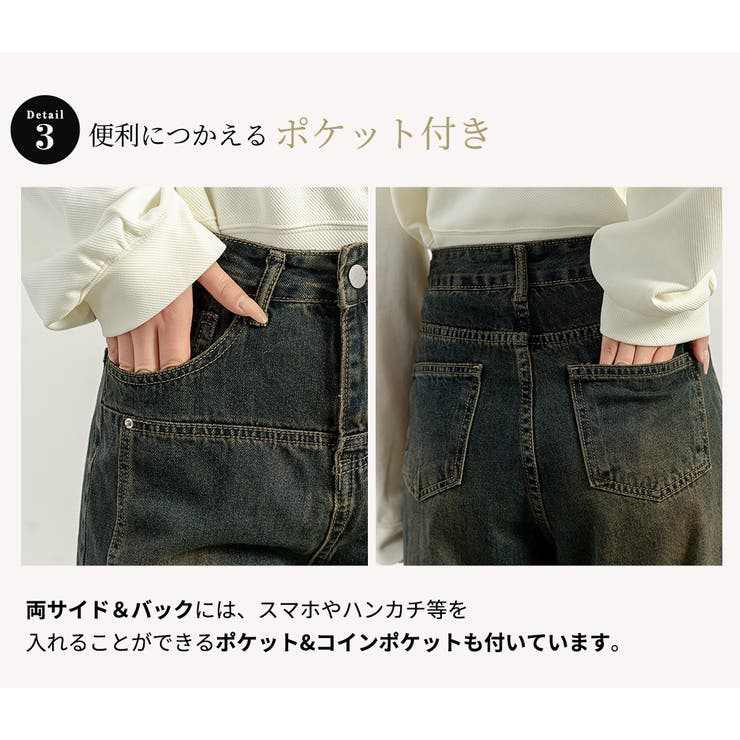 デニムパンツ ワイド ボトムス | teddyshop | 詳細画像6 
