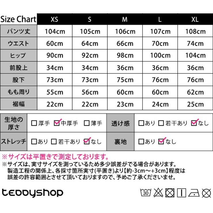 デニム パンツ ワイドパンツ | teddyshop | 詳細画像18 