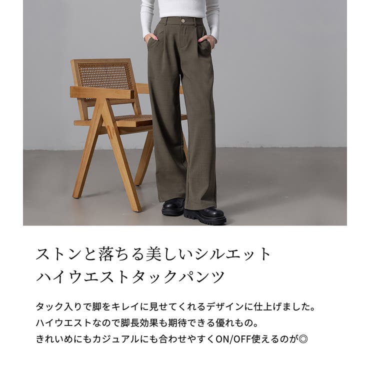 ハイウエスト タックパンツ  スラックス[品番：TY000008724]｜teddyshop（テディーショップ）のレディースファッション通販｜SHOPLIST（ショップリスト）