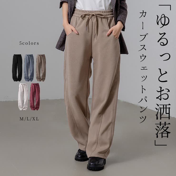 スウェット パンツ カーブパンツ | teddyshop | 詳細画像1 
