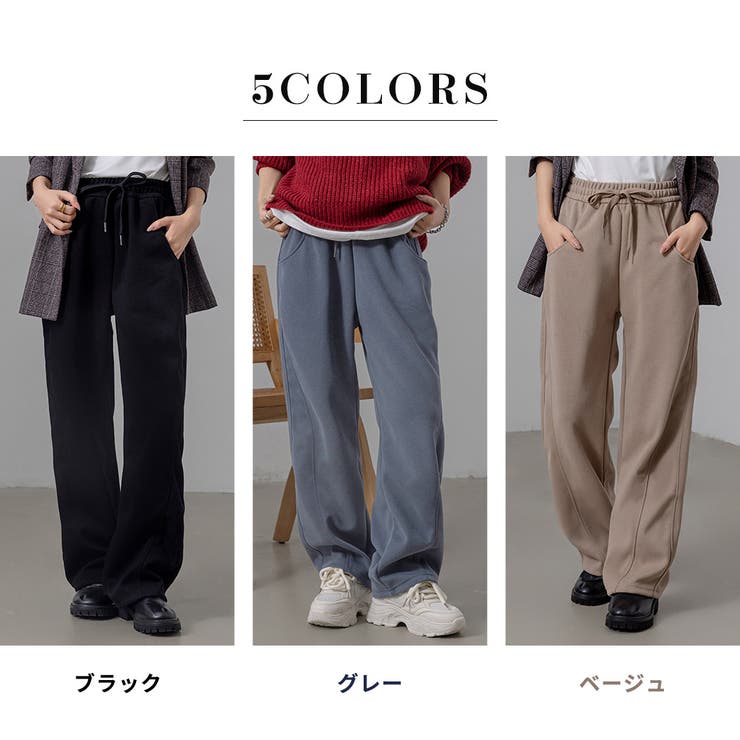 スウェット パンツ カーブパンツ[品番：TY000008741]｜teddyshop