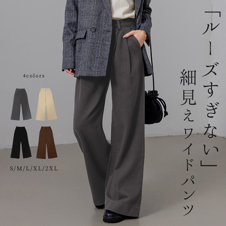 カーブシルエット ワイドパンツ ルーズ ブラック 夏 韓国 hr9619 楽天市場】 カーゴパンツ ビッグシルエット 袴パンツ ルーズ