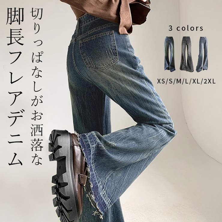 デニム フレアパンツ カットオフパンツ | teddyshop | 詳細画像1 