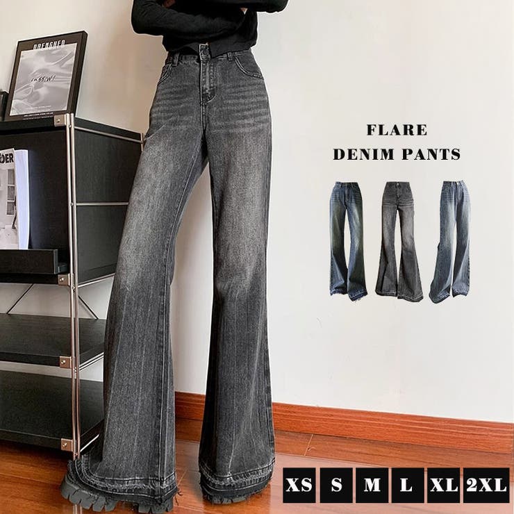 デニム フレアパンツ カットオフパンツ[品番：TY000008750