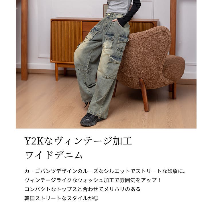 ワイドパンツ ストレート デニム | teddyshop | 詳細画像3 