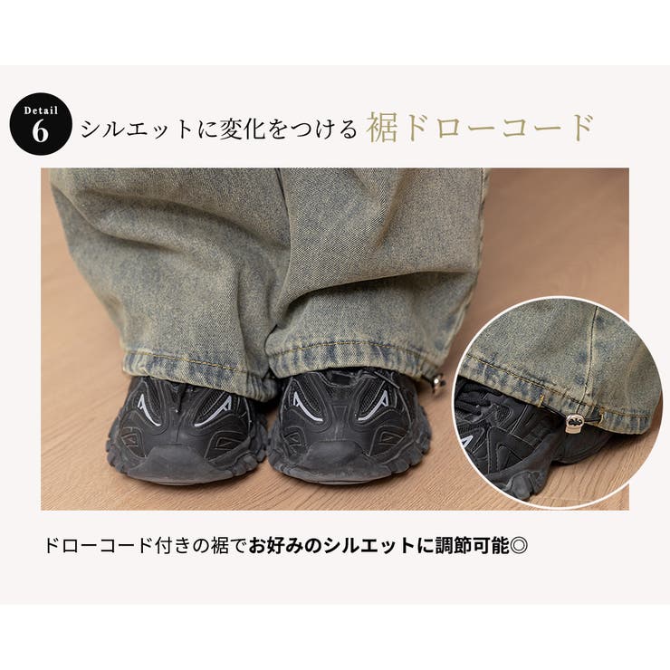 ワイドパンツ ストレート デニム | teddyshop | 詳細画像9 