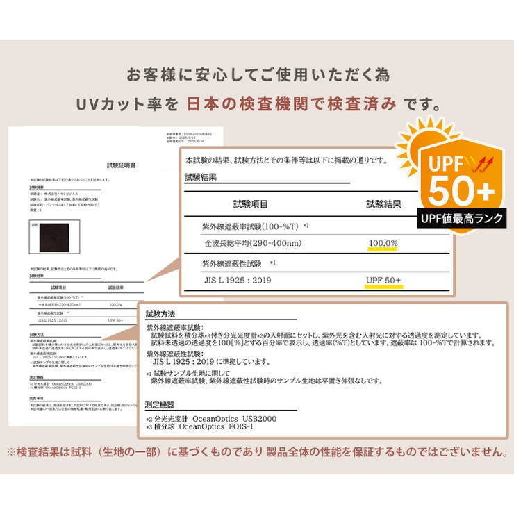 UPF50+ UVカット率100% ワイドパンツ | teddyshop | 詳細画像11 