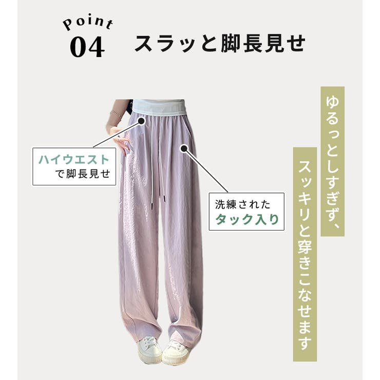 UPF50+ UVカット率100% ワイドパンツ | teddyshop | 詳細画像12 