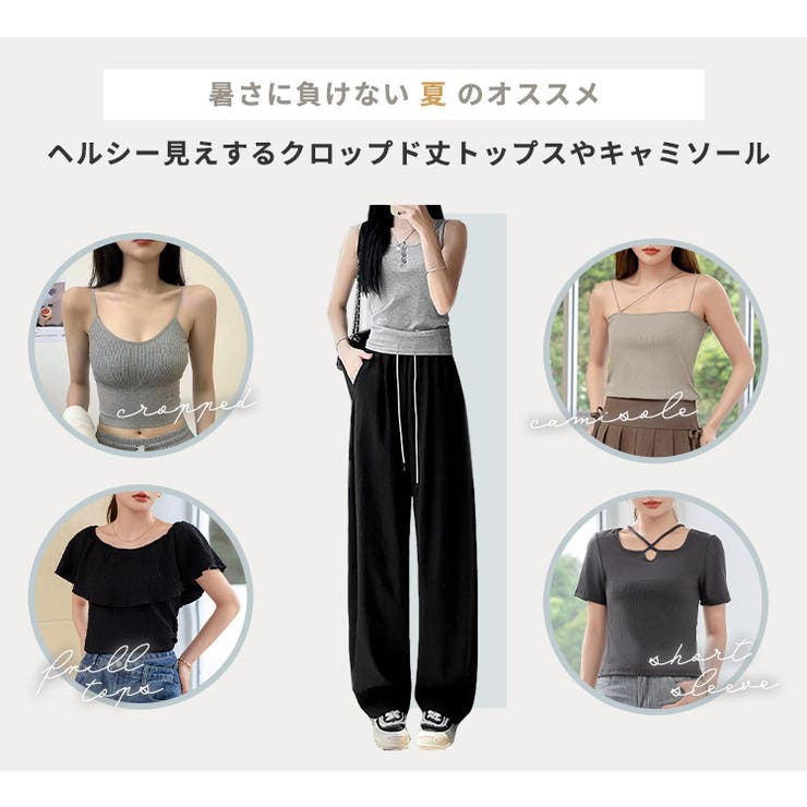 UPF50+ UVカット率100% ワイドパンツ | teddyshop | 詳細画像14 