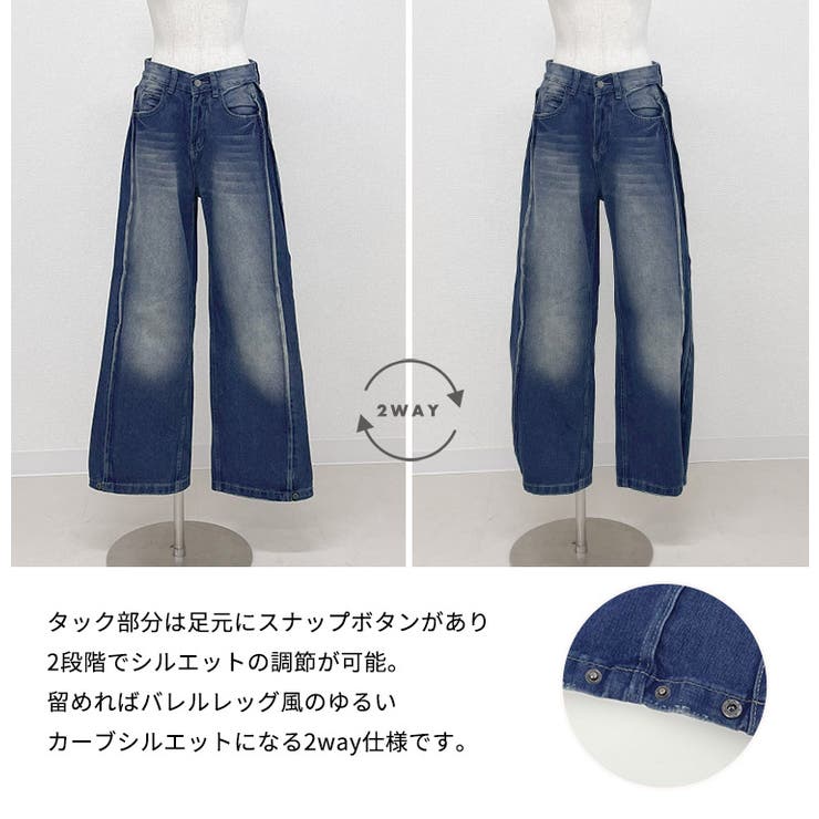 デニム パンツ ワイド | teddyshop | 詳細画像4 
