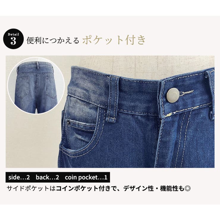 デニム パンツ ワイド | teddyshop | 詳細画像7 