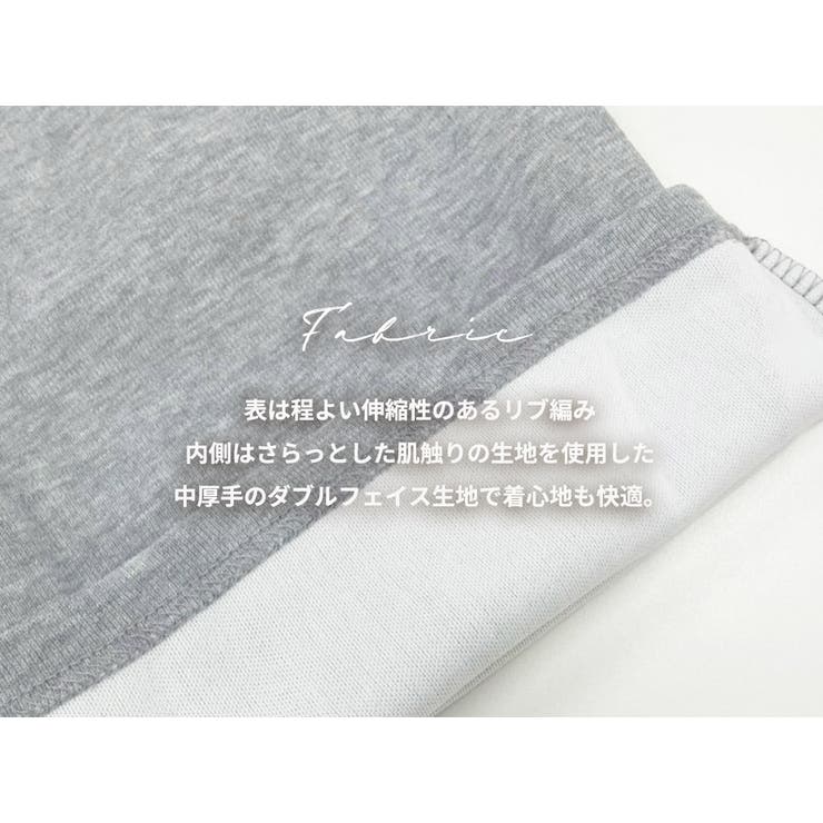 「ゆるっと美脚スウェット」スウェットパンツ レディース 全4色 | teddyshop | 詳細画像4 