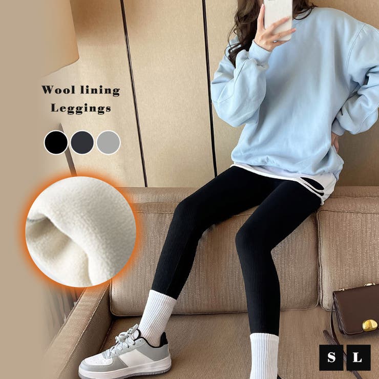 裏起毛 パンツ 全3色 | teddyshop | 詳細画像2 