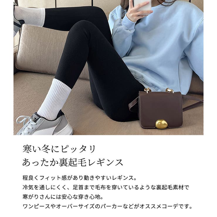 裏起毛 パンツ 全3色 | teddyshop | 詳細画像3 