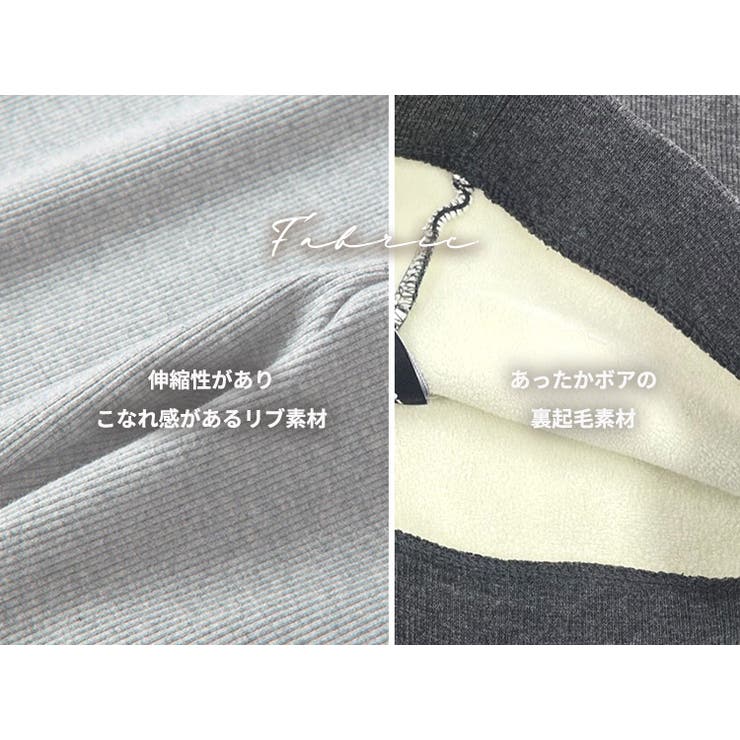 裏起毛 パンツ 全3色 | teddyshop | 詳細画像4 