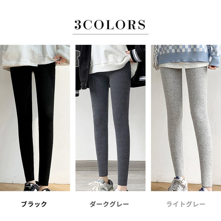 裏起毛 パンツ 全3色 | teddyshop | 詳細画像5 